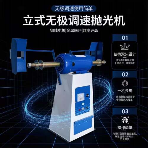 皮鞋抛光机美容鞋面皮革皮鞋