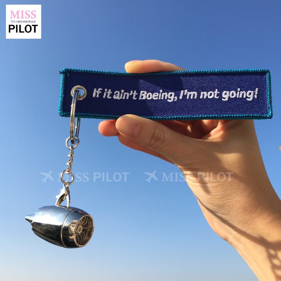 보잉 BOEING 엔진 키 체인 수하물 태그 펜던트 여객기 엔진 임펠러 항공 조종사 선장