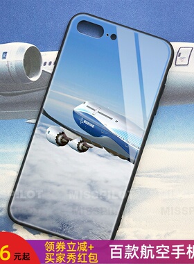 波音飞机锯齿发动机玻璃手机壳保护套BOEING引擎i123ma果华米OPvi