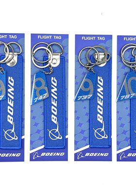 空客AIRBUSA350A320A330A380刺绣飞机尾翼钥匙扣包挂饰纪念礼品