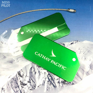 CP泰合金行李牌旅行箱包挂件航空飞行员机组空姐乘务员钥匙扣