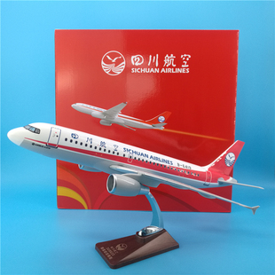 四川航空320空客330川航350熊猫涂装8633中国机长319飞机模型摆件