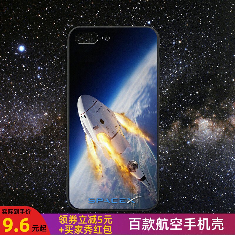 DRAGON龙飞船手机壳CREW玻璃磨砂航天星际旅行spaceX火箭宇宙NASA|msdalam kategori Aksesori Digital 3C, Aksesori telefon bimbit, Kes telefon bimbit/Shell - dari Buy2taobao.com untuk memberikan perkhidmatan ejen Taobao profesional membeli