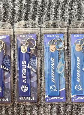 波音BOEING空客AIRBUS刺绣布标飞机尾翼钥匙扣包汽车挂饰纪念礼品