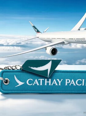 香港国泰航空飞机Cathay Pacific Airways 钥匙扣圈机组挂件纪念