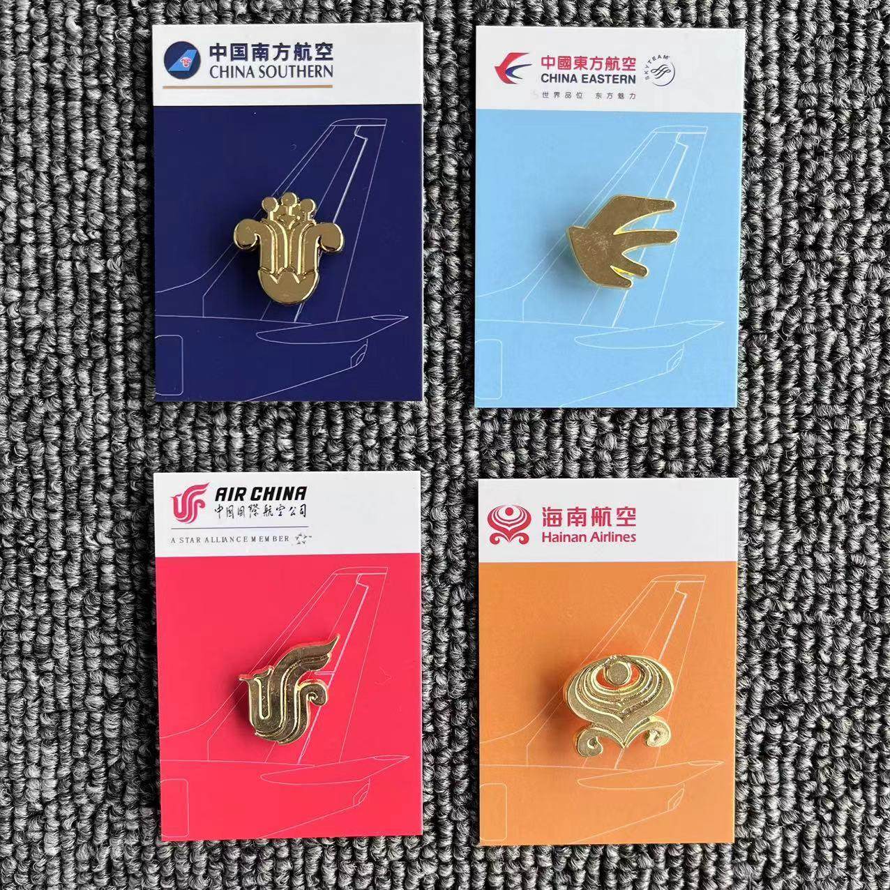 东航国航南航海航公司logo机组飞行员空姐金属徽章胸针包饰品礼品