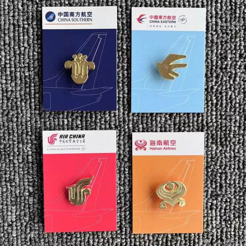 徽章胸针东航南航国航海航金属