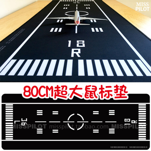 飞机跑道机场场景地垫地台