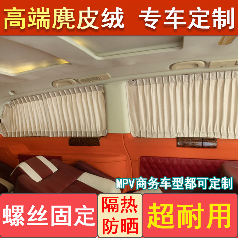 大通v80v90图雅诺新世代经典全顺