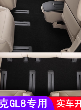 别克GL8脚垫陆尚陆尊653T公务舱652T ES 胖头鱼25S28T轻混新能源
