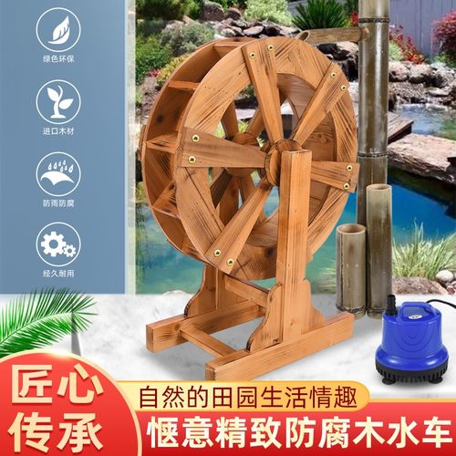 渔师傅假山水车幼儿园专用