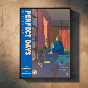 装饰画有框挂画墙壁画电影海报完美的日子日剧役所广司插画