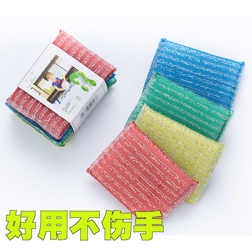 家用百洁布洗刷大王海绵擦