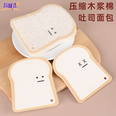 5片木浆棉洗碗擦卡通吐司压缩木浆棉刷锅厨房百洁布抹布天然木浆