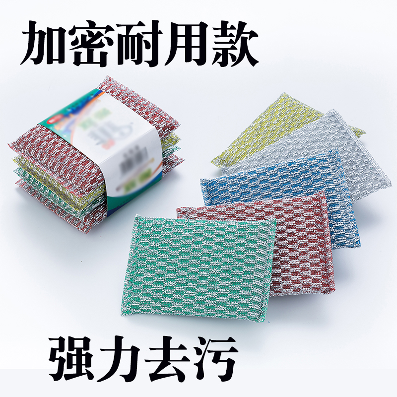 耐用海绵擦加厚多用途海绵擦
