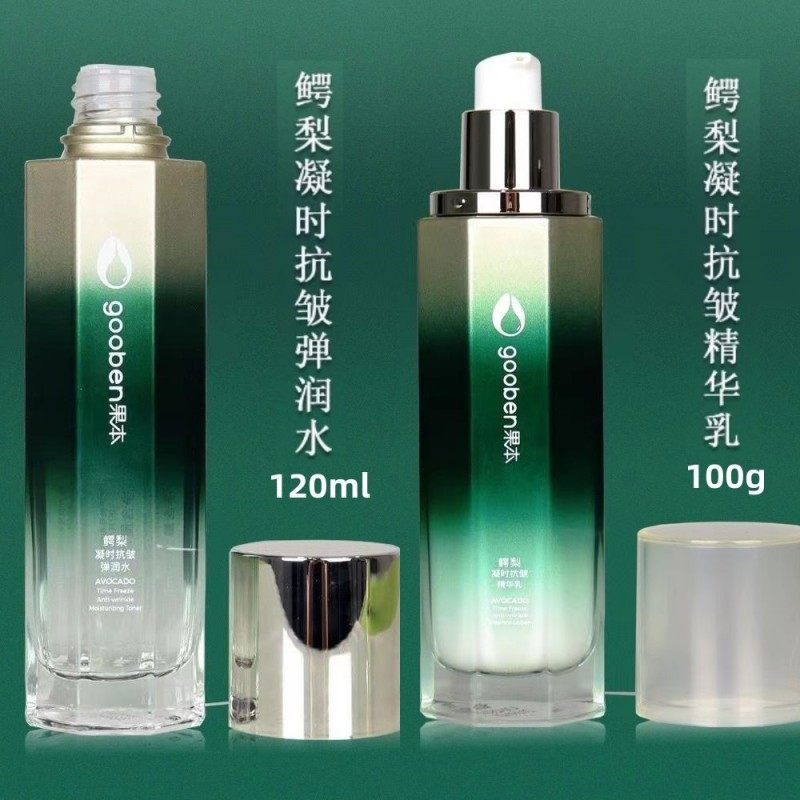 果本鳄梨凝时紧致水乳精华液眼霜面霜礼盒补水保湿面部水乳精华,美容护肤/美体/精油,面部护理套装,淘宝优惠券,粉丝福利购,淘宝优惠卷
