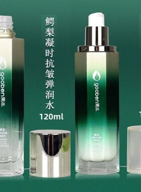 果本全品都有货鳄梨凝时紧致抗皱