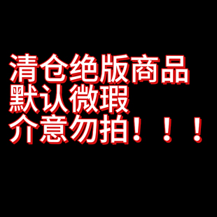 【轻松物语绝版清仓】原创轻松熊可爱Lolita运动鞋拼色舒适学生鞋