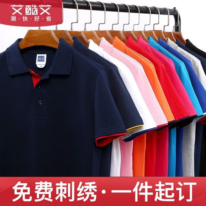 中秋国庆万圣节道具polo衫定制工作服t恤汽车展厅装饰商场珠宝店在类目 个性定制/设计服务/DIY, 服饰箱包定制, 服装定制, T恤印制中 - 来自Buy2taobao.com提供专业的淘宝代购服务