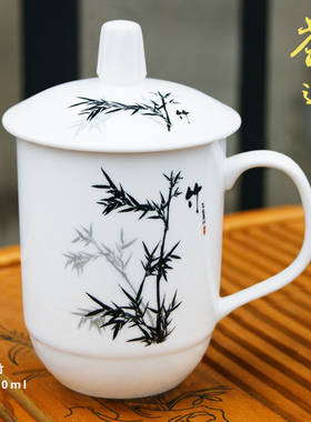 景德镇陶瓷茶杯带盖办公会议室杯子印字定制LOGO家用茶楼水杯刻字