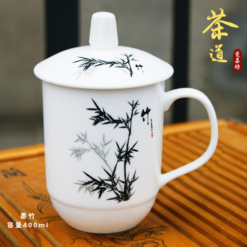 景德镇陶瓷办公会议水杯印字刻字