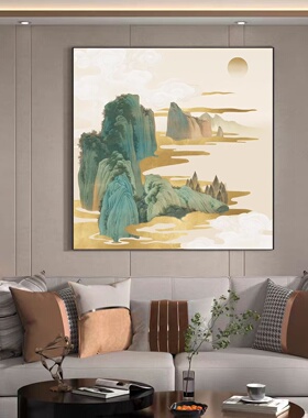 现代新中式山水风景客厅装饰画简约风餐厅书房床头沙发背景墙壁画