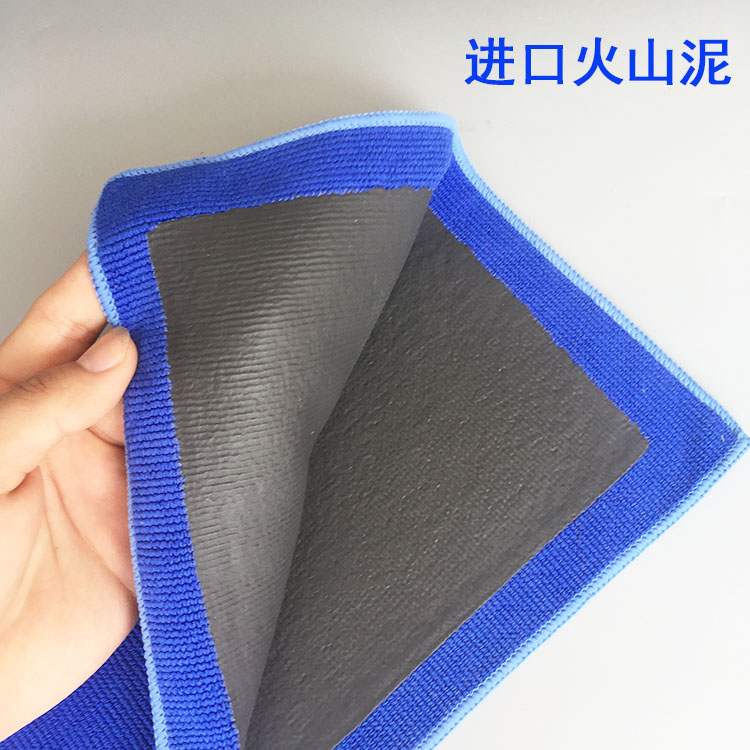 汽车漆面磨泥布抹布 火山泥去除飞漆氧化层去污美容擦车毛巾