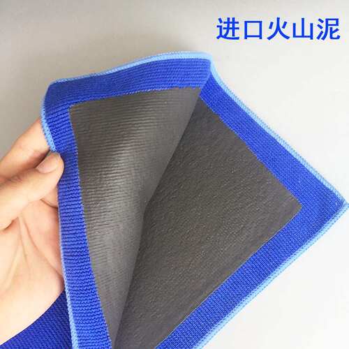 汽车漆面磨泥布抹布 火山泥去除飞漆氧化层去污美容擦车毛巾