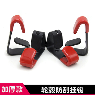 车铃货架汽修店轮圈挂钩 汽车轮毂挂钩 铝合金钢圈上墙展架展示架