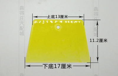 片抹灰刮板腻子贴墙刮喷漆工具钣金腻子贴膜塑料橡胶原子灰刮刮刀