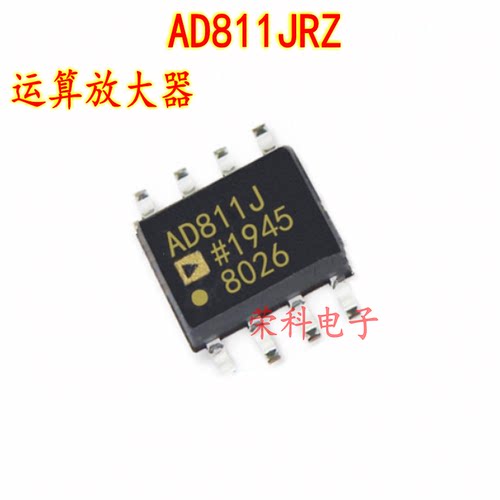 进口全新原装运算放大器