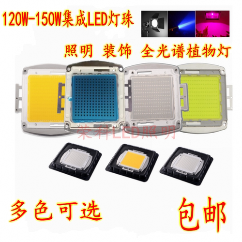 集成LED灯珠冷暖白光包邮