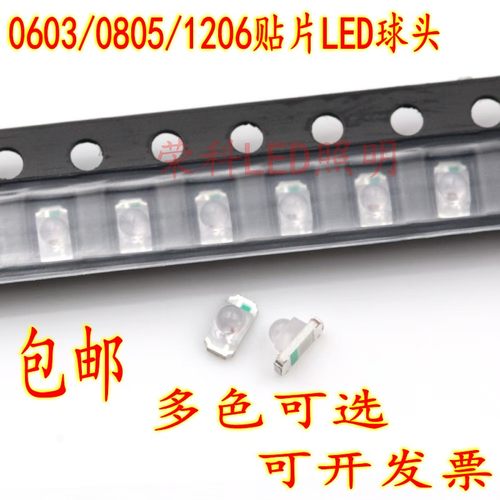 LED灯珠球头聚光透镜50个包邮