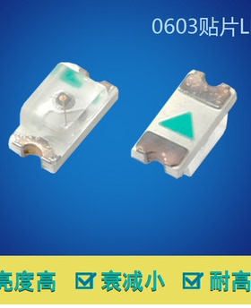 高亮度贴片LED 0603紫光贴片LED 紫色高亮LED 100只价格