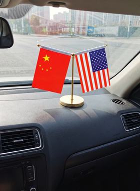 美国国旗金色不锈钢车载摆件