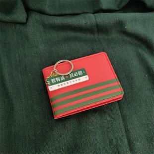 驾驶证皮套女男个性创意机动车行驶证二合一体驾照保护本忠诚卫士