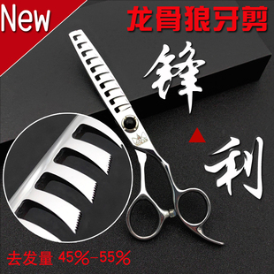 新锯齿鱼骨美发剪刀平头毛寸起角碎发男女发型师专业理发剪刀50%