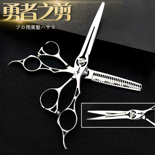 水谷武士勇者剑镂空美发剪刀