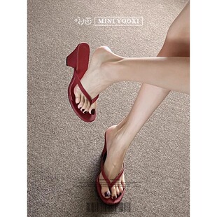 人字拖鞋女外穿2025年新款夏季红色夹趾锥型跟粗跟小众高端凉鞋女