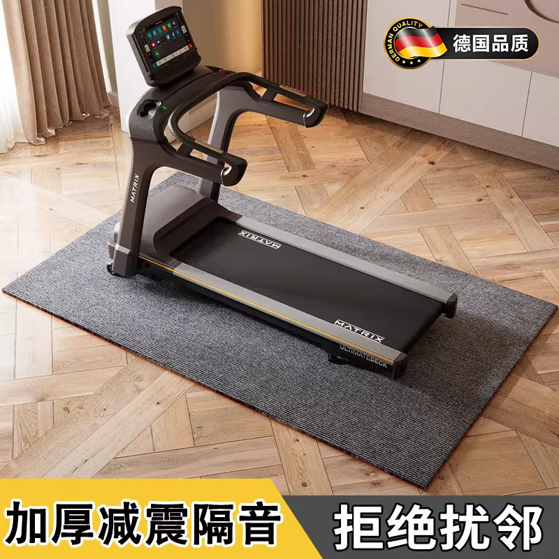 德国跑步机减震隔音地垫健身动感单车椭圆机家用防震加厚吸音地毯,居家布艺,地毯,淘宝优惠券,粉丝福利购,淘宝优惠卷