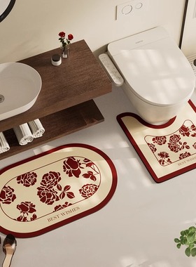 德国FZY浴室硅藻泥地垫红色喜庆马桶U型垫卫生间吸水速干防滑垫子
