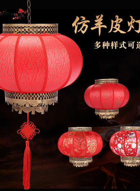 2026中式复古宫灯灯笼室内客厅新年装饰喜庆挂饰节日氛围布置用品