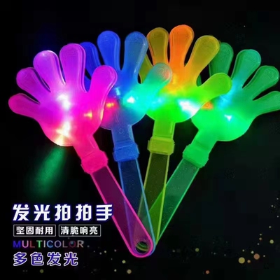 大号发光手拍器演唱会荧光棒闪光