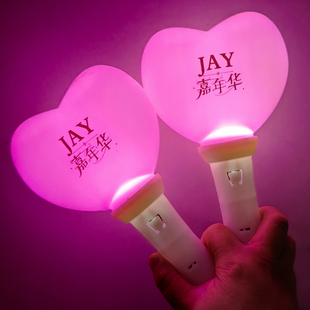 周杰伦演唱会荧光棒JAY嘉年华粉色爱心应援棒定制圆爱心应援手灯