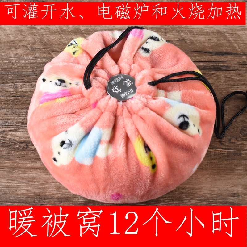 宝能不锈钢加厚汤婆子正品暖水壶热水袋注水暖手宝暖脚暖被窝包邮