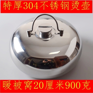 304不锈钢汤婆子老式 烫婆子纯铜烫壶注水热水袋汤捂子暖脚手水壶