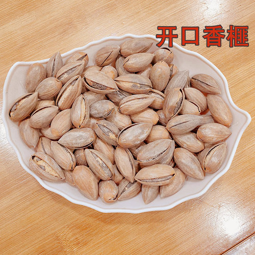 榧之家开口香榧方便特产零食