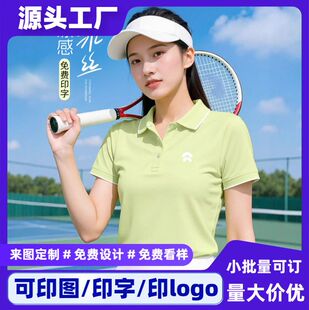 蔚来高端冰丝polo衫工作服定制企业员工装t恤男女夏新款翻领短袖