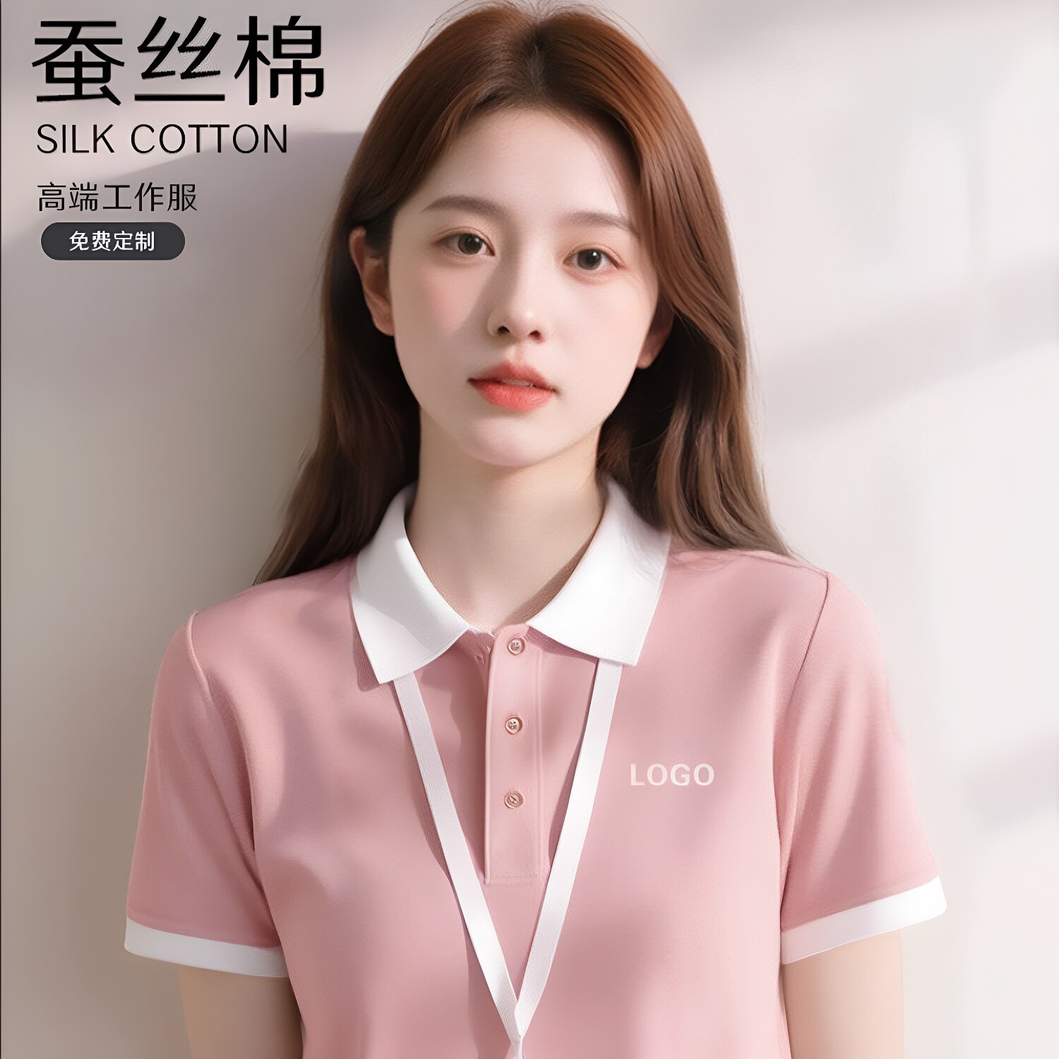 t恤定制印logo文化衫团体