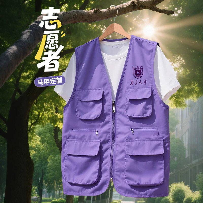 马甲定制印logo文化衫团体